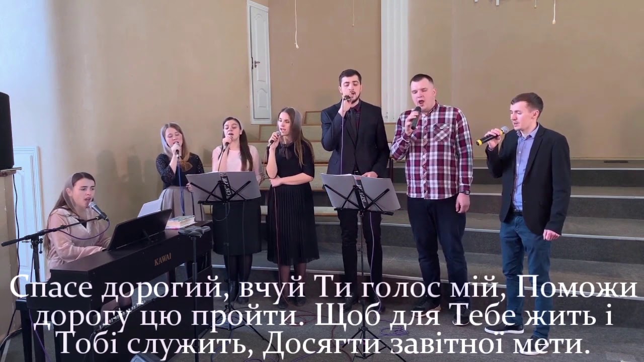 Небо голубе, як люблю Тебе. Гурт молоді УЦХВЄ м.Здолбунів