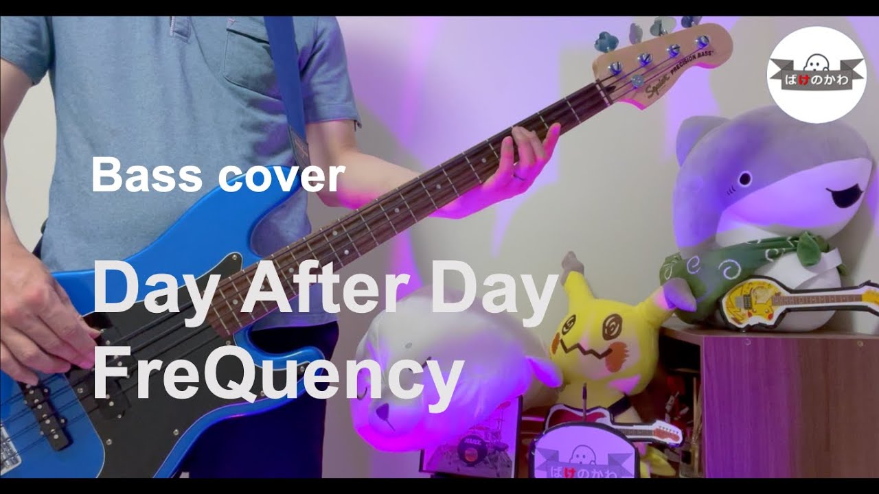 FreQuencyの「Day After Day」を弾いてみた（ベース）（歌詞付き）