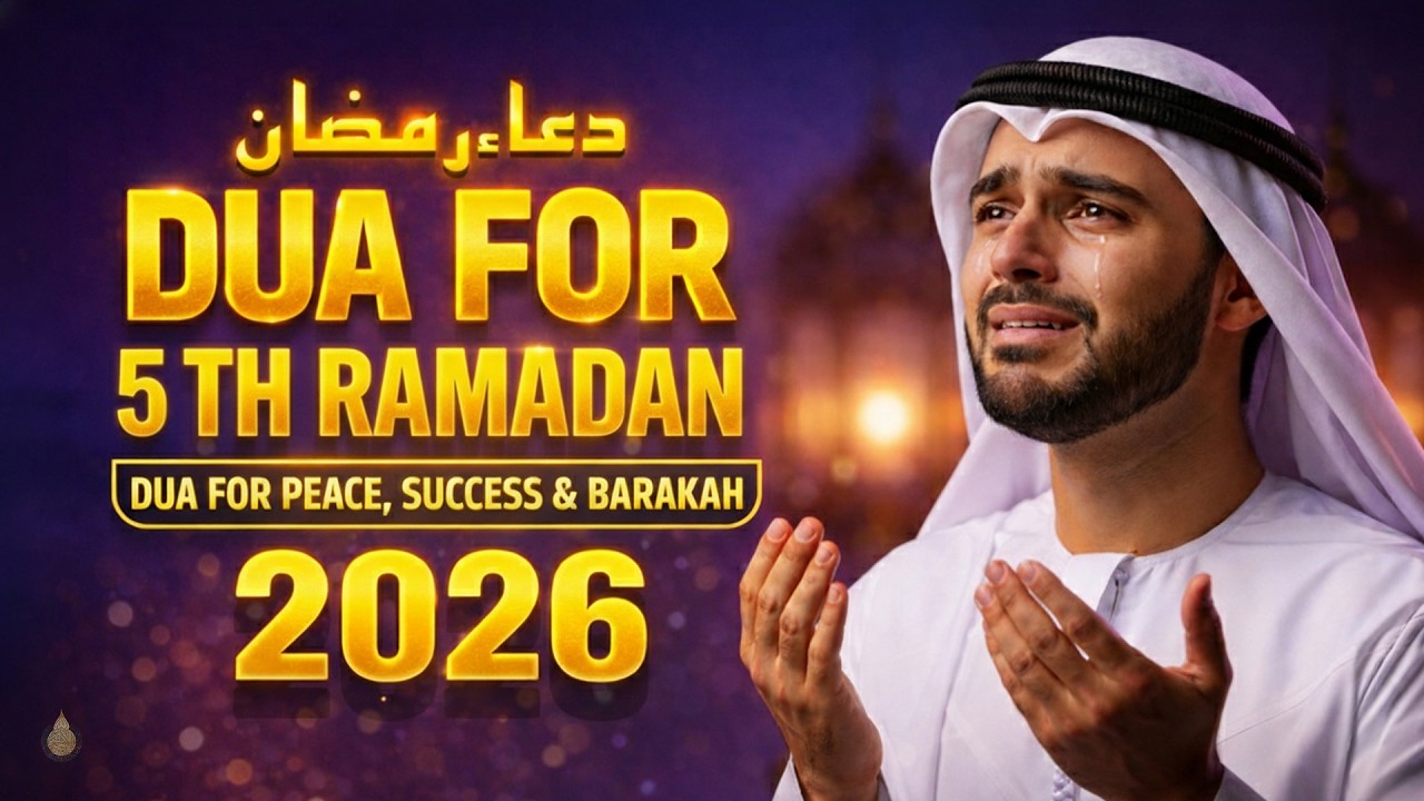 RAMADAN 2026 Beautiful Dua for the 05Day | Reciter Sheikh Alaa Aqel । BEST - Holy Quran - القرآن