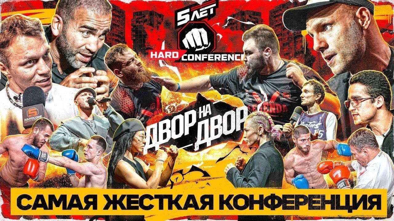 Байра ПРОТИВ всех! КОНФЛИКТ с Тарасовым! АЛ СИЕСТА на Хардкоре! КАМИЛ ГАДЖИЕВ! Женское гран-при!