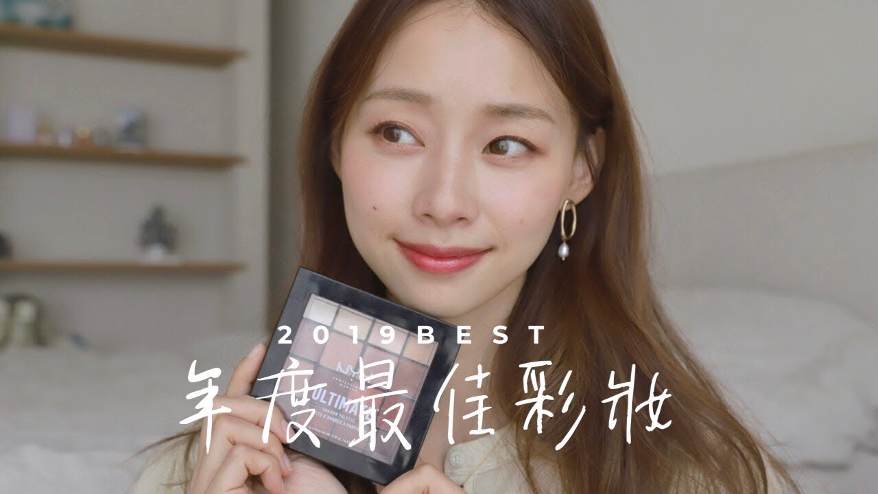 2019 BEST MAKEUP / 得獎者是⋯⋯🏆