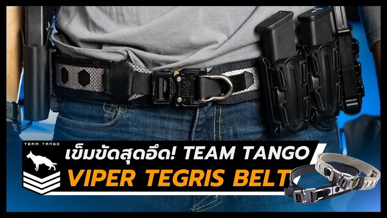 Viper Tegris Belt | เข็มขัดต่อสู้สุดอึด จาก Team Tango !