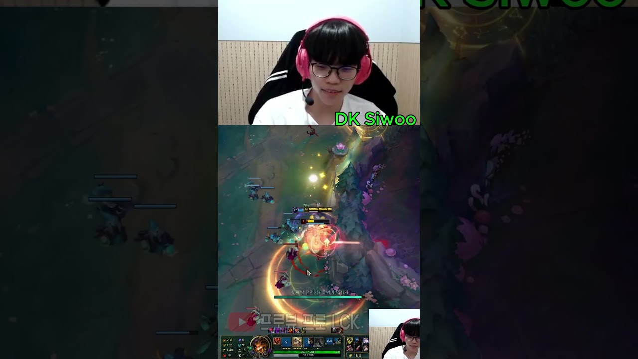나르 변신! DK 시우 캐리 등장 #leagueoflegends #드레이븐장인 #shots #siwoo #dk #dksiwoo