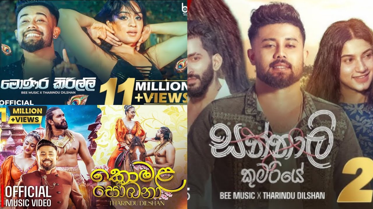 Tharindu Dilshan Songs😍 - Tharindu Dilshan Song Collection😍❤️@musicland552