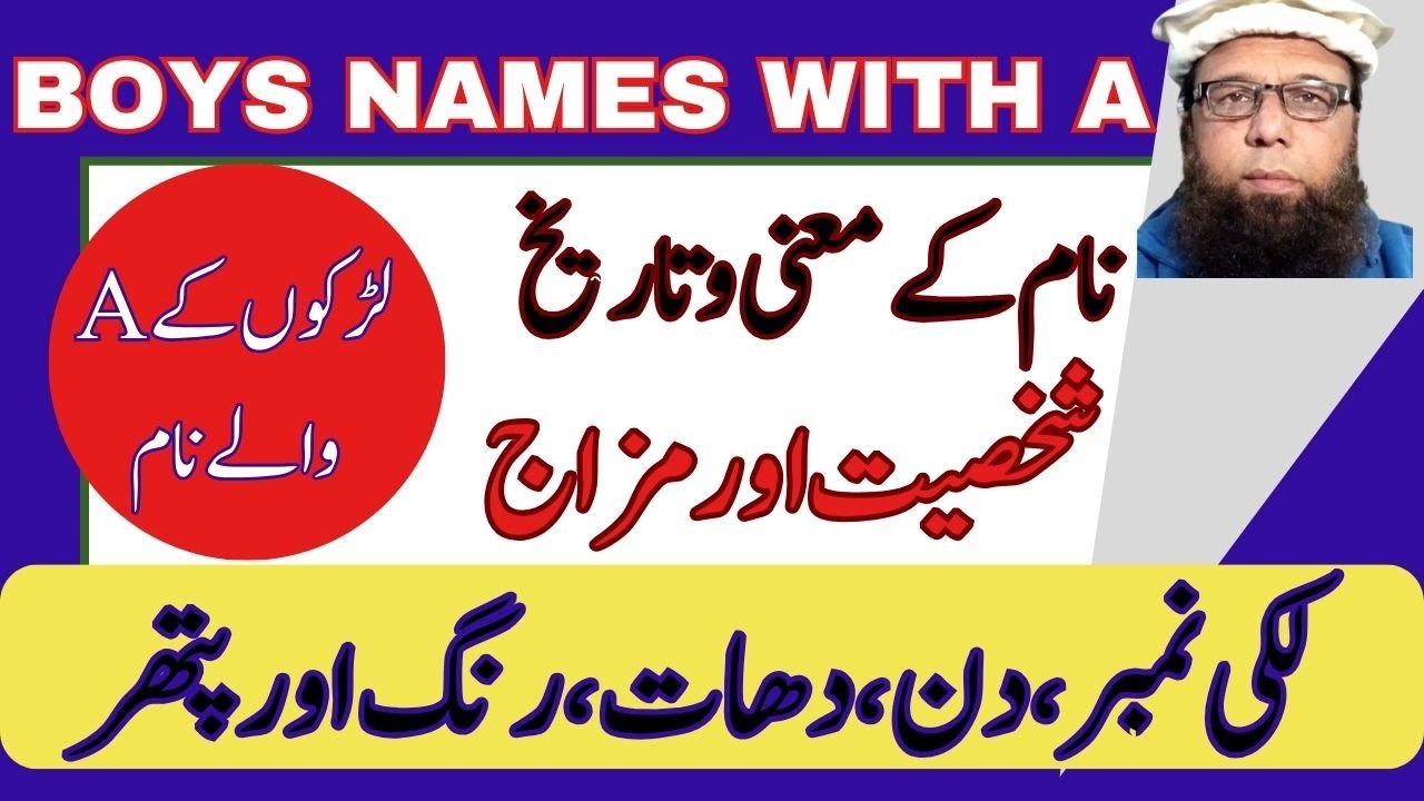💖💖 Top Boys Names Starting with A | Boy & Girl Names | Muslim, Hindu & Christian Names 💖💖