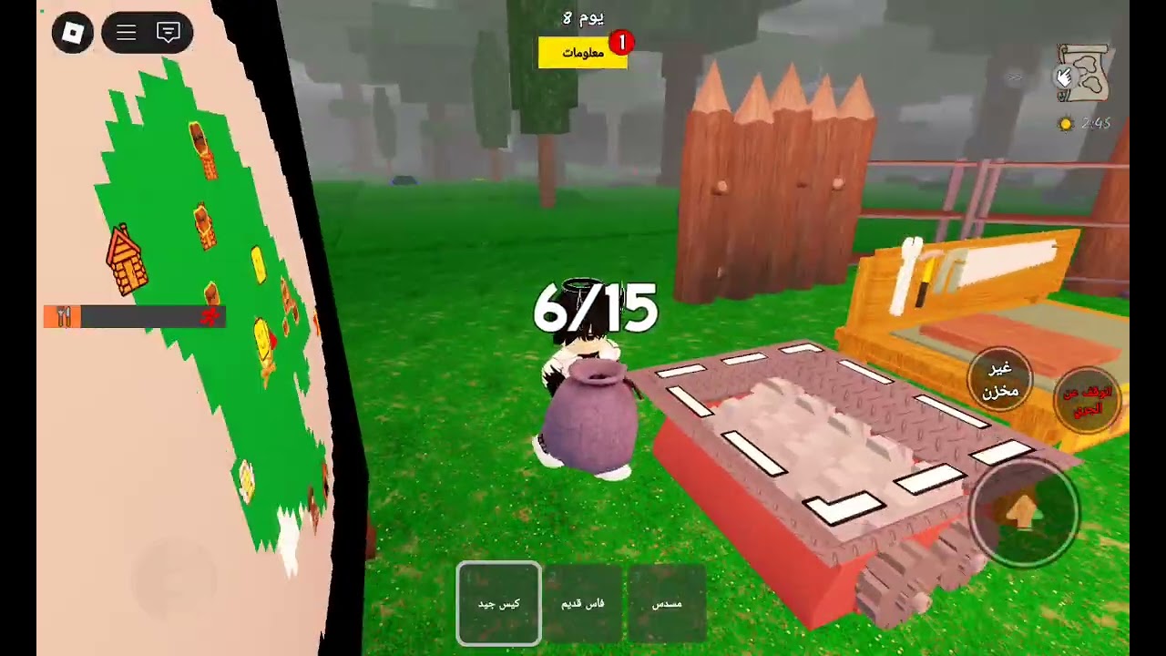 ٣ أكتوبر، ٢٠٢٥