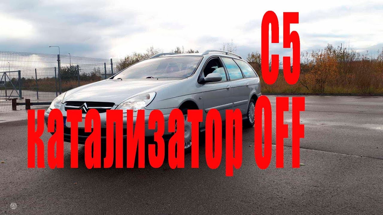 Диагностика Ситроен C5 с помощью LEXIA, после удаления катализатора