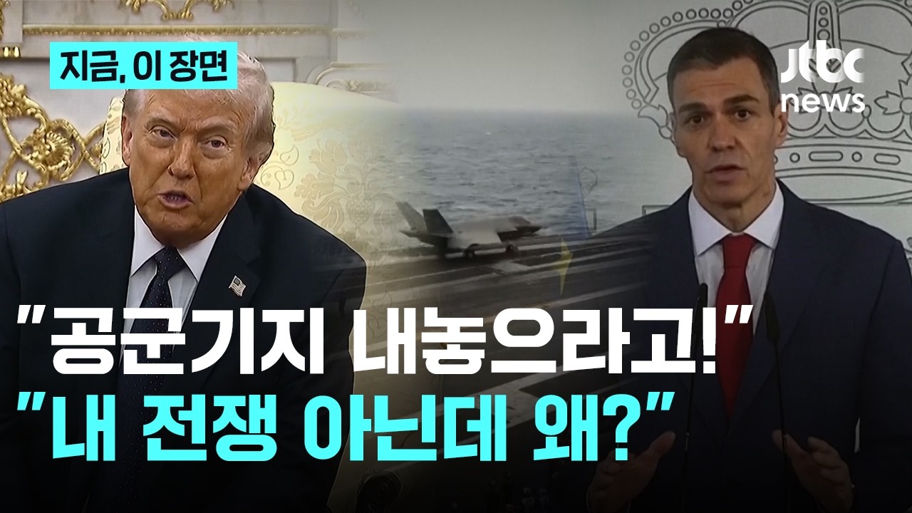트럼프 