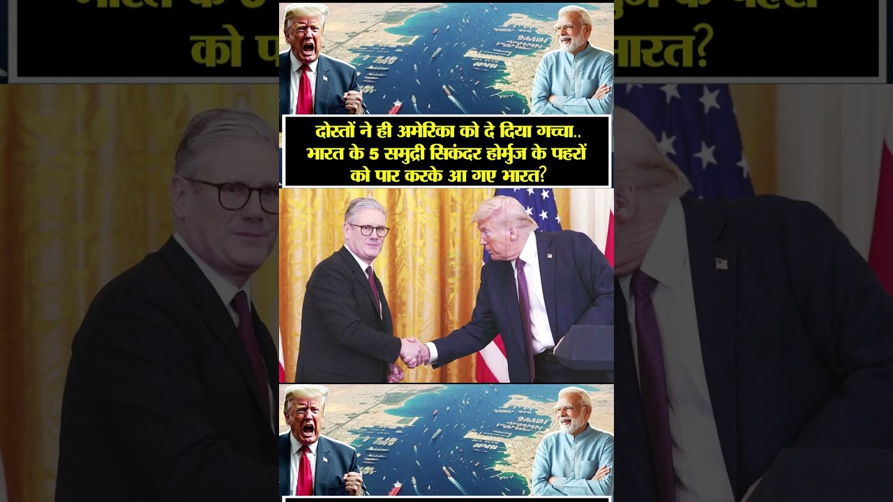 |  India and Iran | War-like situation | Russian ship at sea | Indian oil tanker |