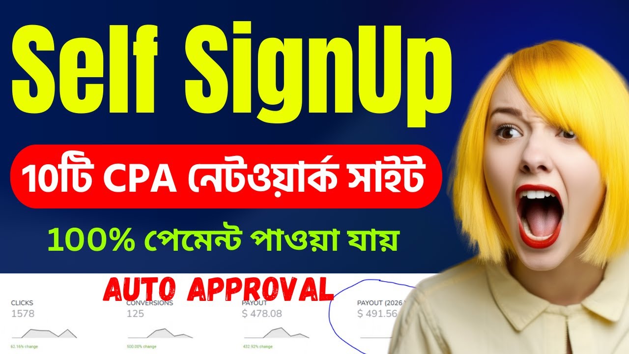 Self SignUp: 10 Best CPA Networks for Beginners !! 10 CPA Networks You Can Join Without Approval