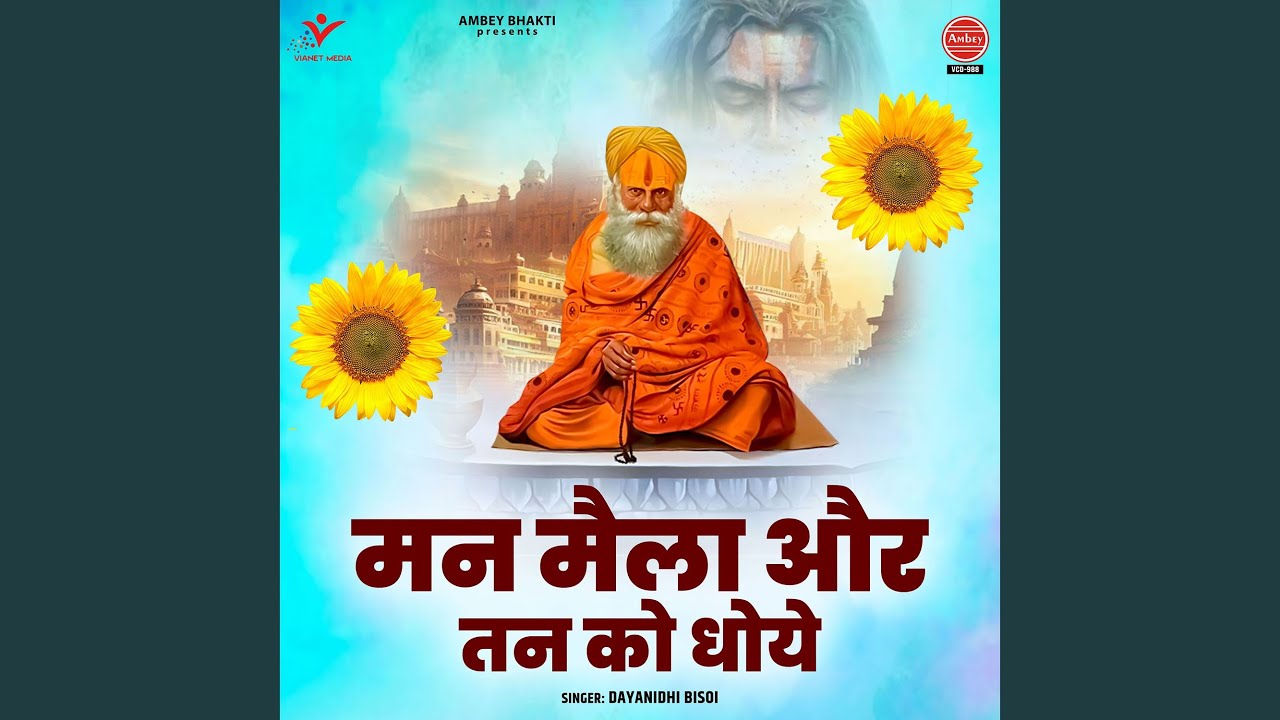 Aisa Pyar Bahade Maiya