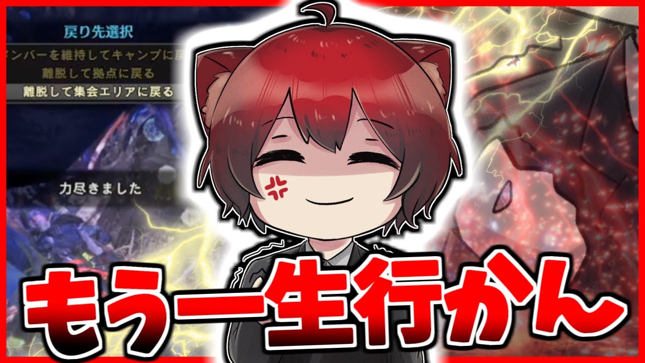 【MHWI】ちょっぴり笑った面白いシーン集part75