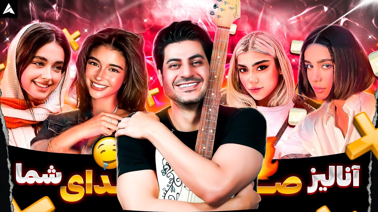 ری اکشن به صدای اَبَر هیول شما 🤯🥳😱