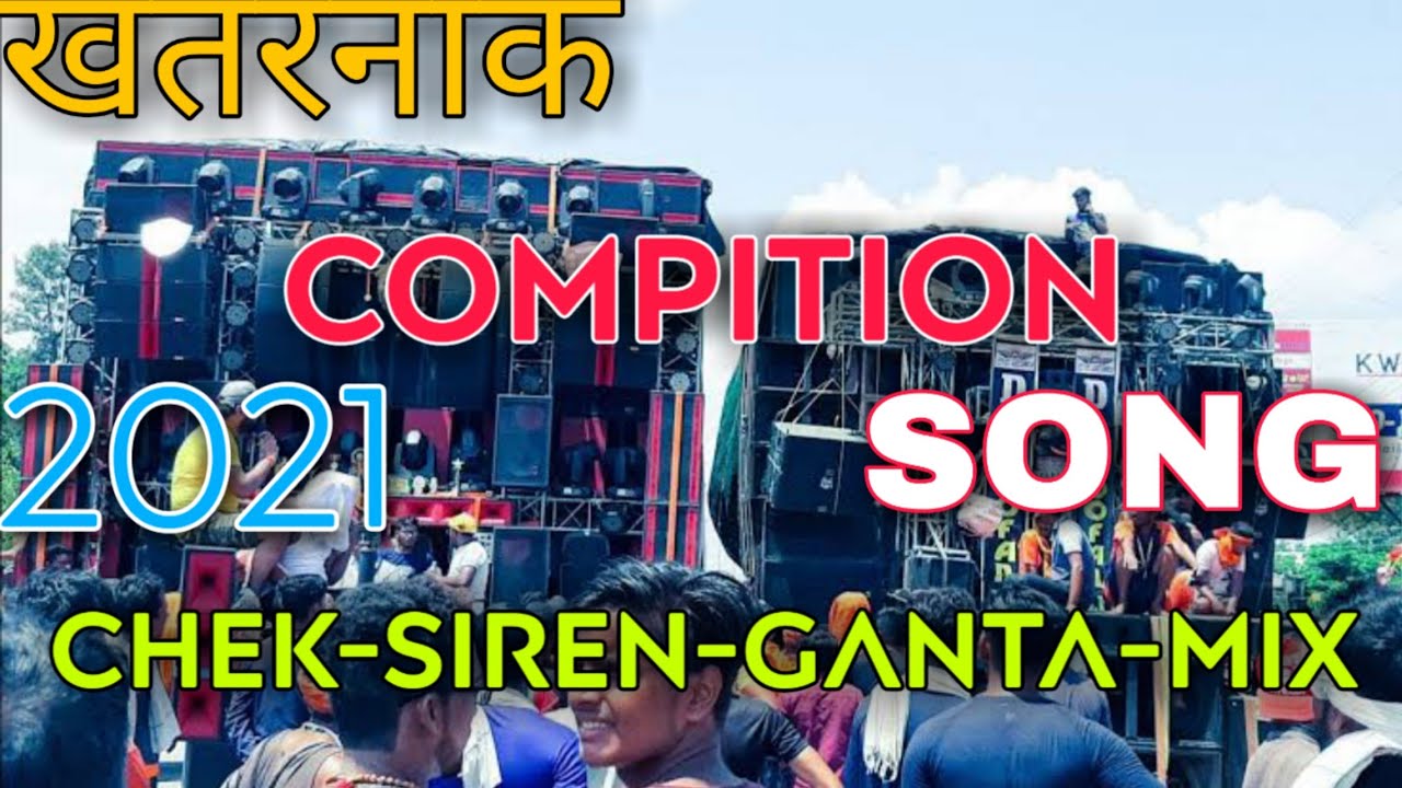 2021 New Siren Trance | 2021 New Compition song | 2021 New Dj Video | 2021 New song | Dj swam gzb