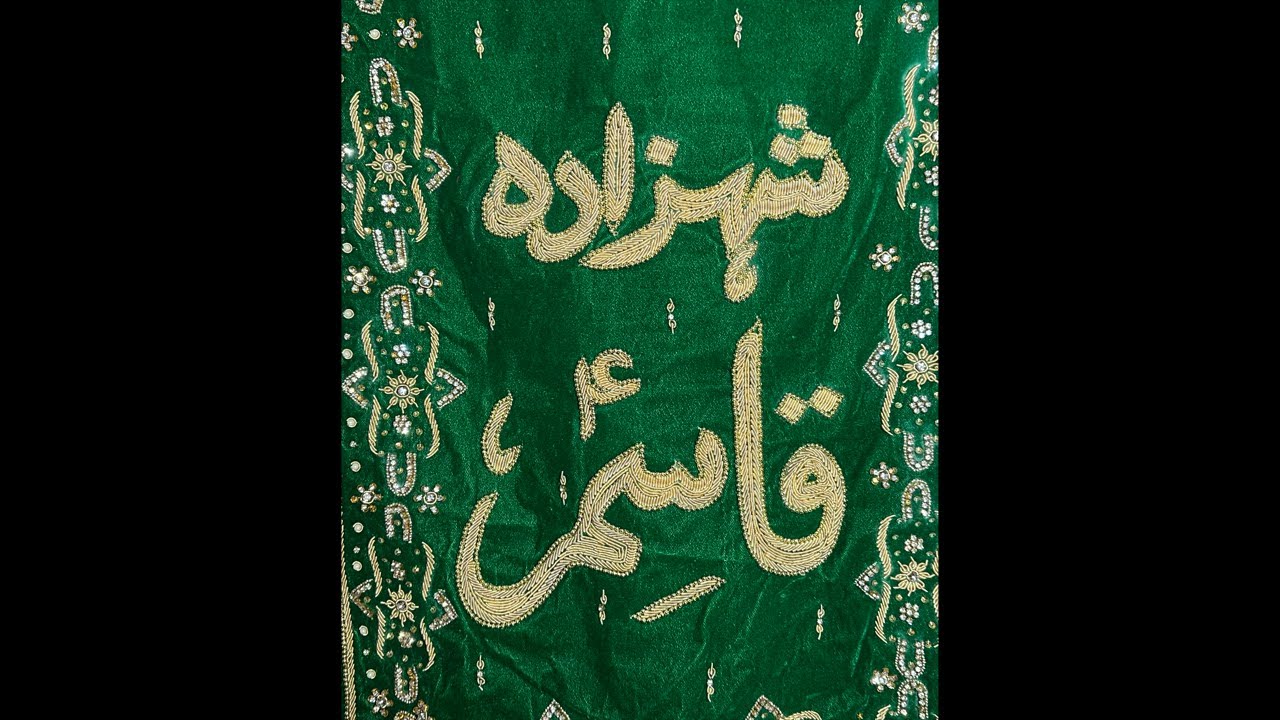 Jashan Melad Zahoor Shehzada Mola Qasim asws 26/01/2026 HubeAli asws