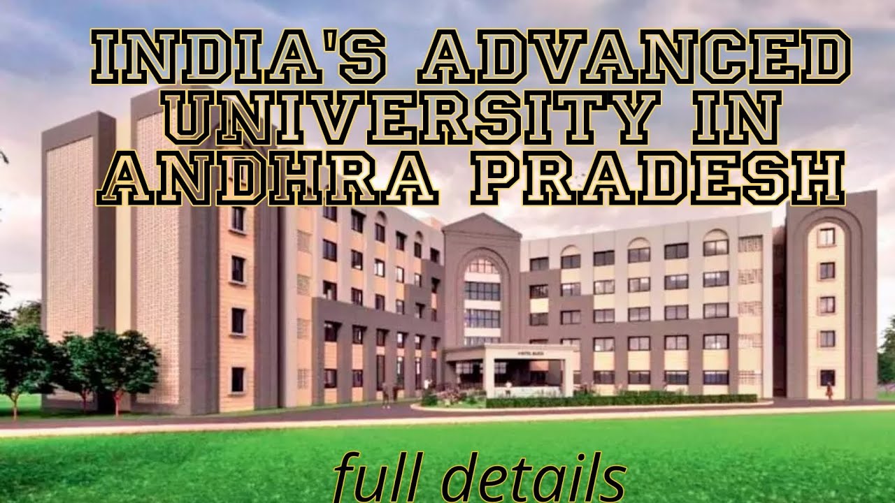 Central University of Andhra Pradesh new campus full details 350 కోట్లతో నిర్మించారా... 😲😯