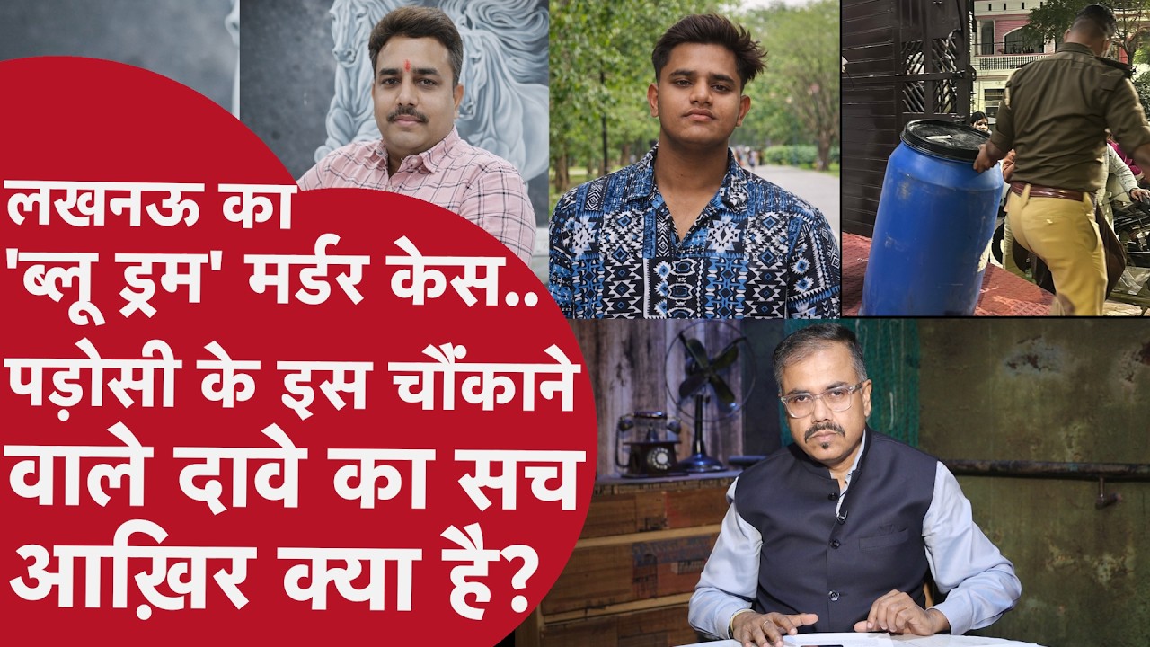 EP -492: पिता के क़त्ल के बाद राज़ खुलने तक कैसे चुप रही बेटी? क्यों बाक़ी के घर वाले रहे बेख़बर?