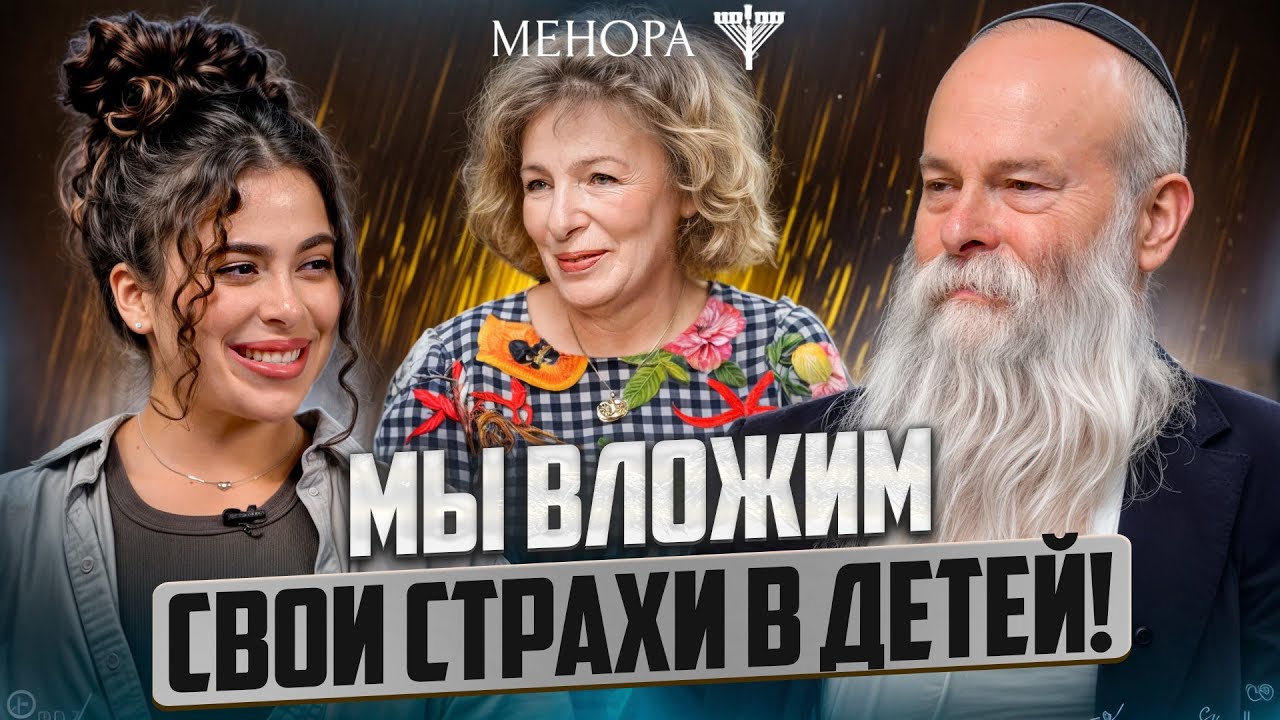 У мамы психическое расстройство – у дочери тоже будет? Семейные травмы, ПТСР и депрессия | Менора