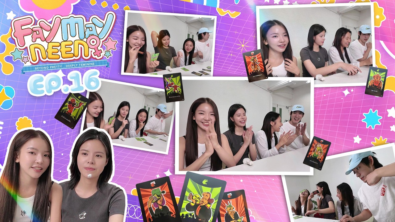 ศึก Board Game ครั้งนี้ใครคือผู้ชนะ