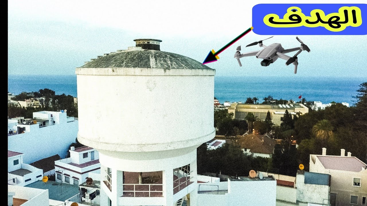 مرشان..الحافة.. تعرفو على منطقة ستغير نظرتكم للمغرب Tangier by drone 2022