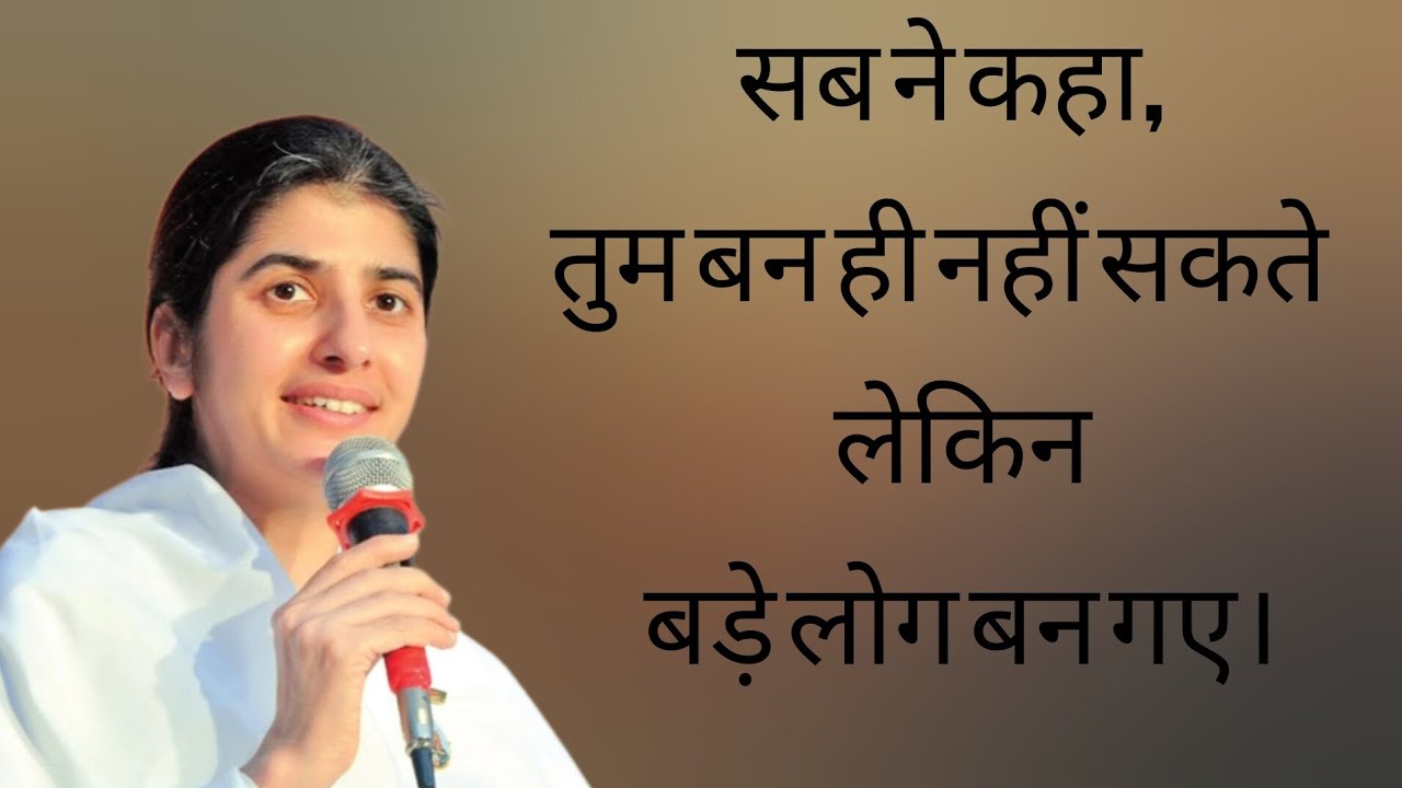  सब ने कहा, तुम बन ही नहीं सकते लेकिन बड़े लोग बन गए।BKC MOTIVATION#motivation #motivational #sports