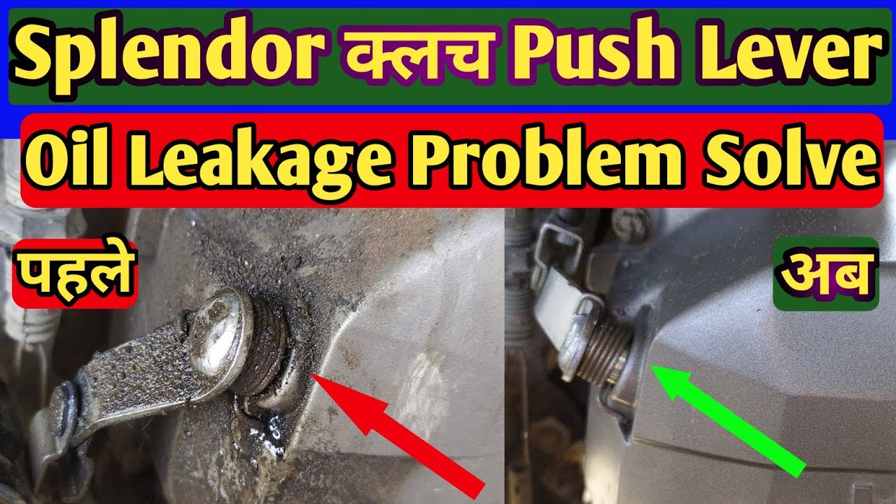 Splendor Oil Seal Leakage Problem // splendor clutch push Lever Oil Leakage problem //
