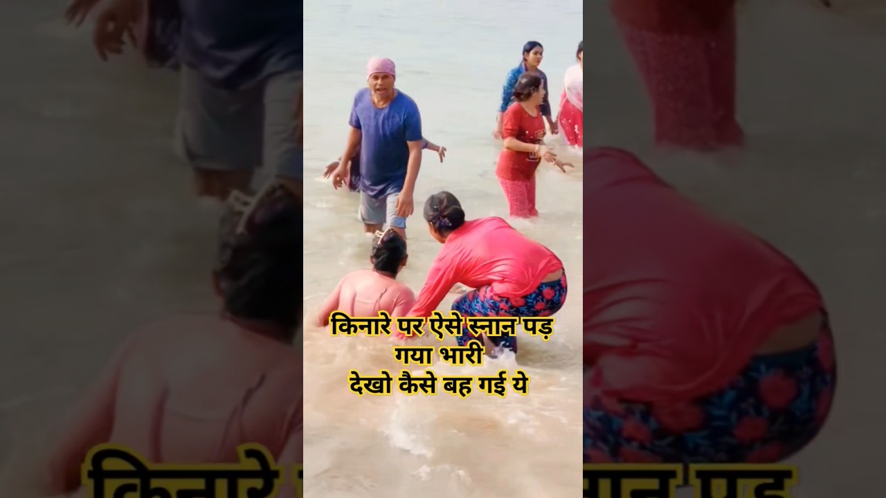 #ganga #holyganga #holyriver #hinduprayer #vlog