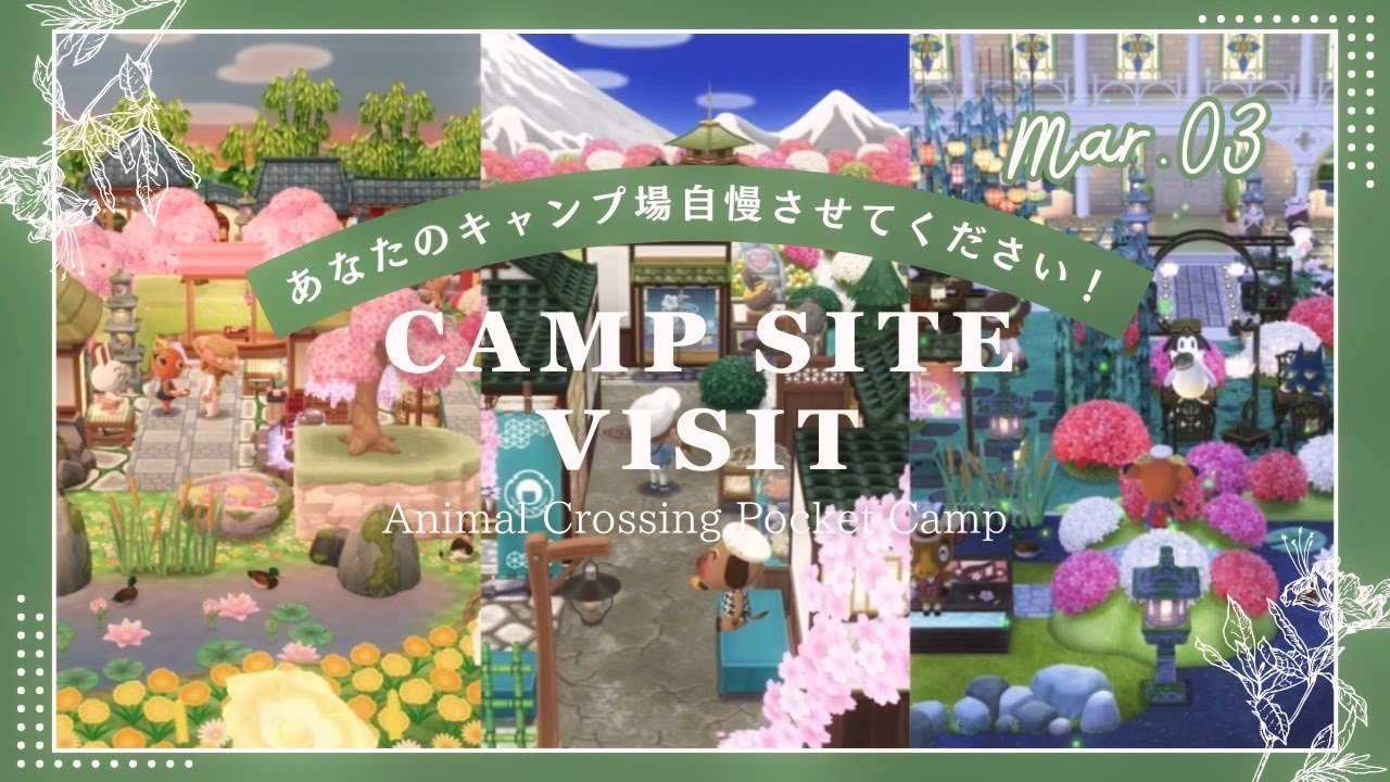 【ポケ森訪問】3月の家具を使った視聴者様のツツジのキャンプ場レイアウト3選ご紹介！