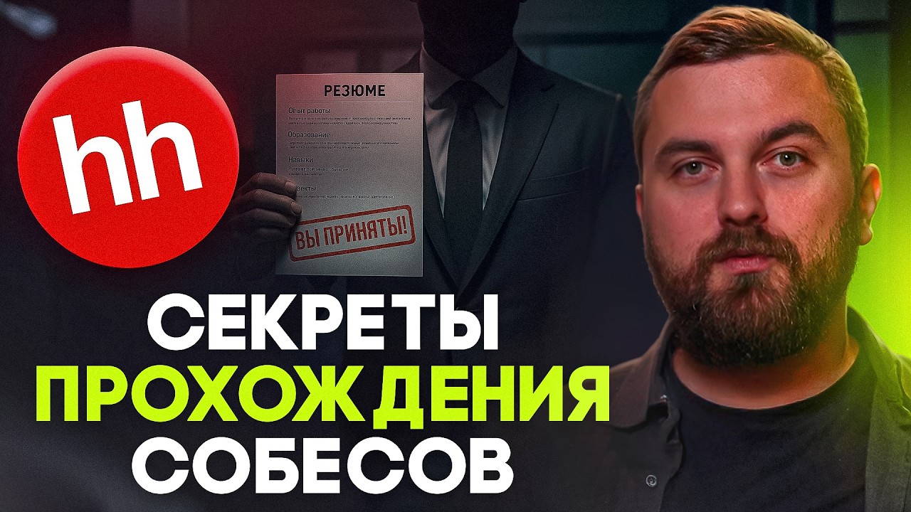 Как попасть в AI/ML без диплома МФТИ | Виктор Кантор