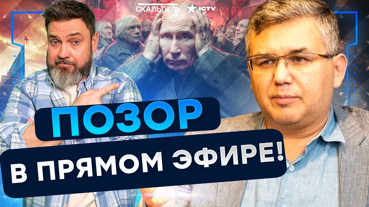 АДСКАЯ БЕЗЫСХОДНОСТЬ В РФ! Апатия сожрала страну: люди ждут смерти режима — ФИНИШНАЯ ПРЯМАЯ!