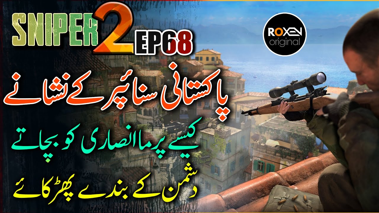 SNIPER | EP 68 | Sniper Saved Parma By Eliminating Enemies | Riaz Aqib Kohlar | Roxen Original