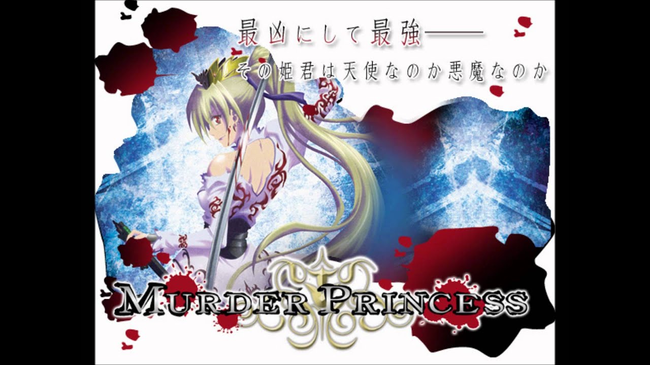 『Murder Princess　ED』 - Naked Flower full