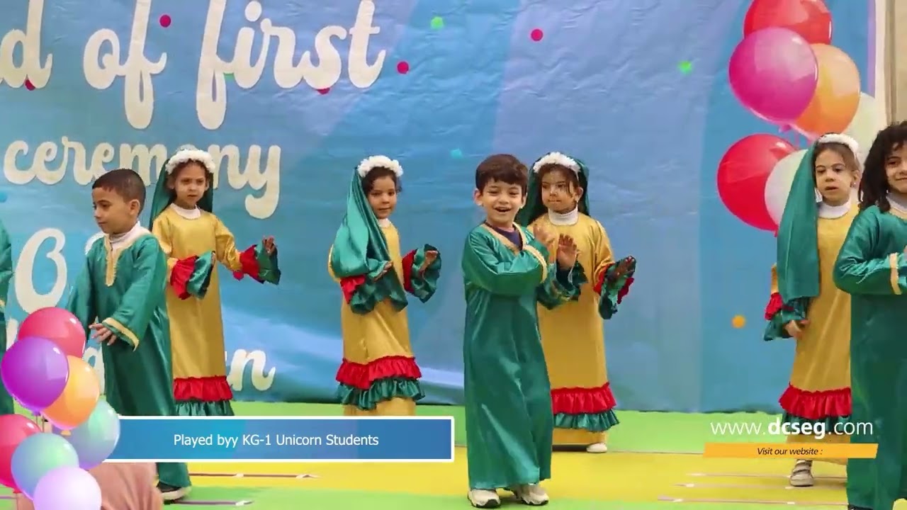 8- HALAWET SHAMSENA - Kindergarten' Ceremony of First Term End [2023-2024]