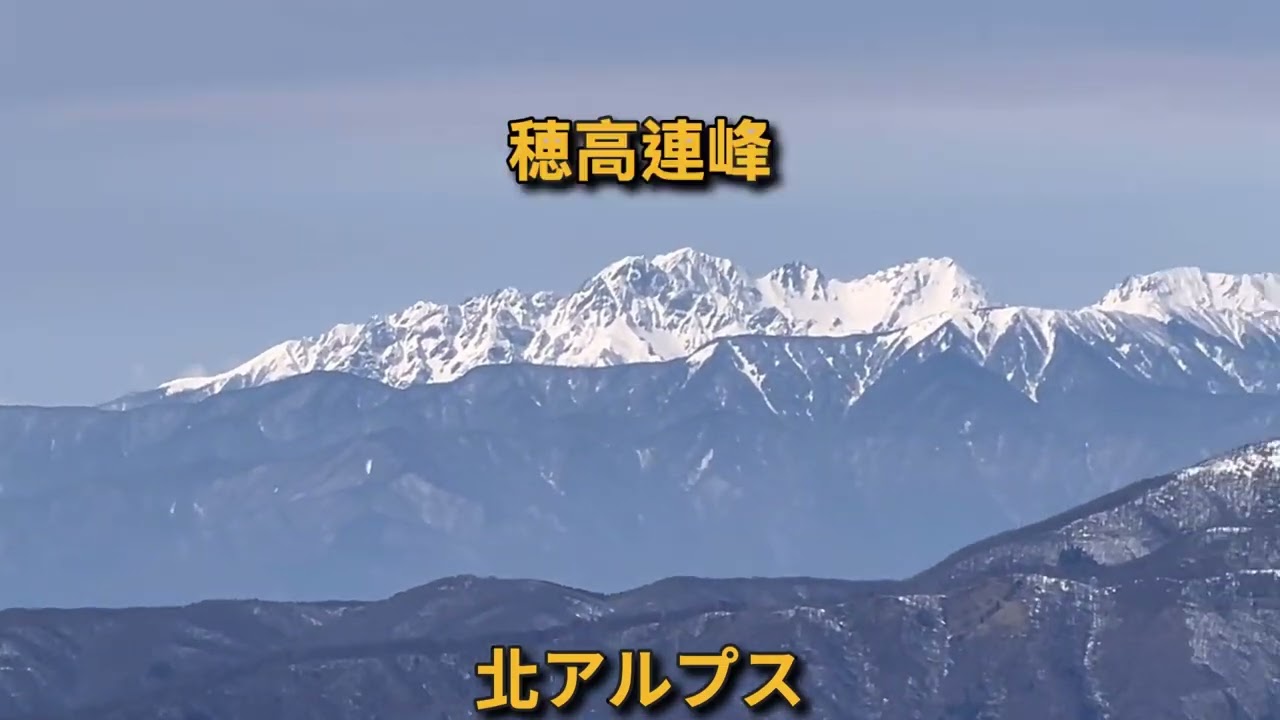 霧ヶ峰(車山)からの景色