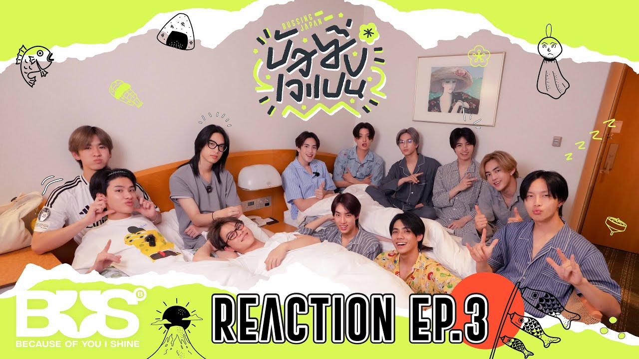 [BUS REACTION] BUSSING JAPAN EP.3