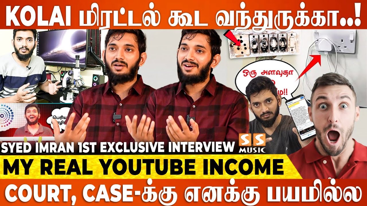 ரொம்ப Pressure பண்ணி Content-ஐ Delete பண்ண சொன்னாங்க - Syed Imran 