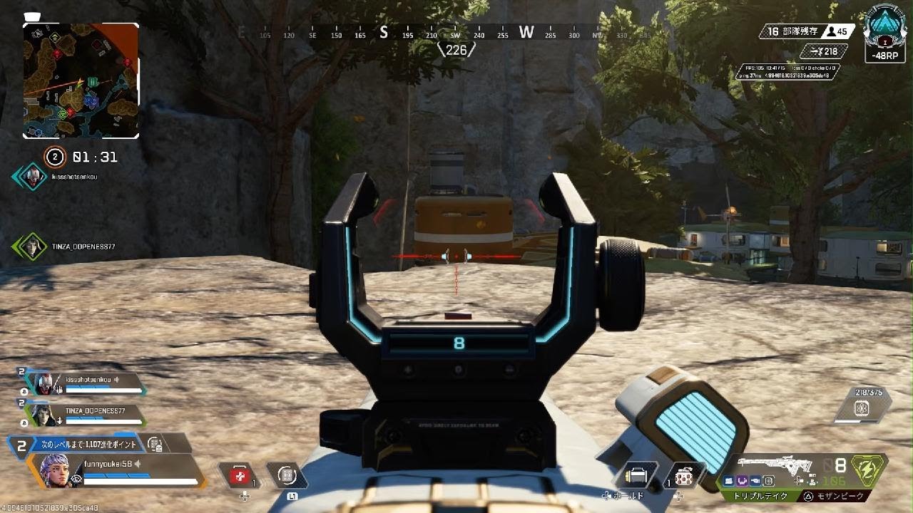 Apex Legends_20260208013523