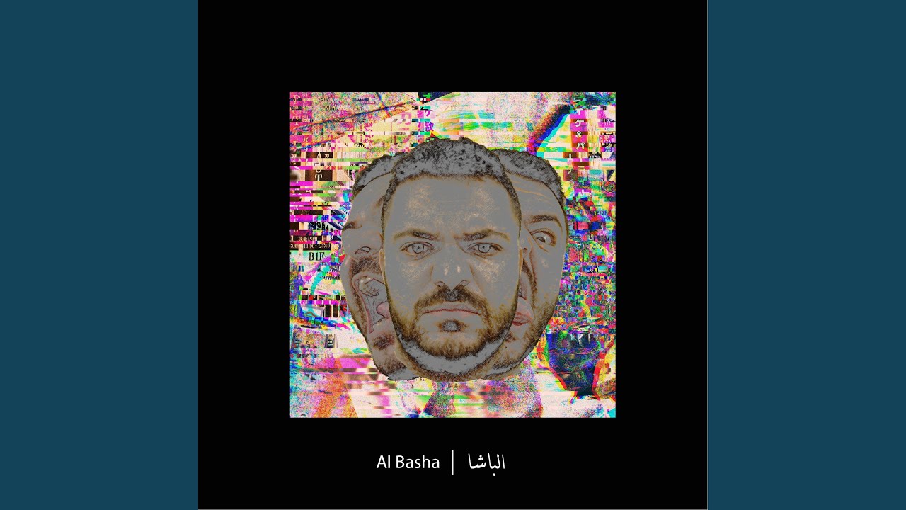 Akher Shot (feat. Dodix)