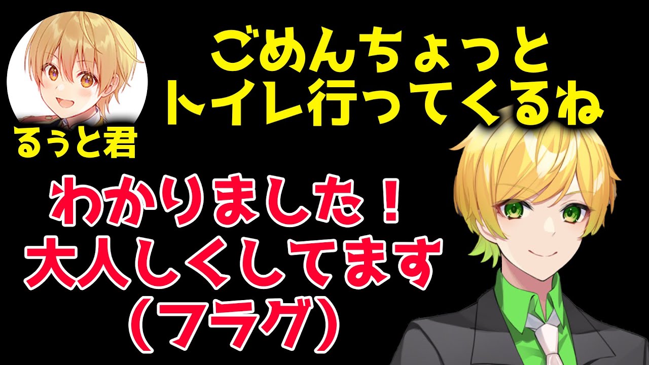急なぷりっつくんの発作にるぅとくん大爆笑WWWWWWWW【すとぷり文字起こし】【るぅと/切り抜き】