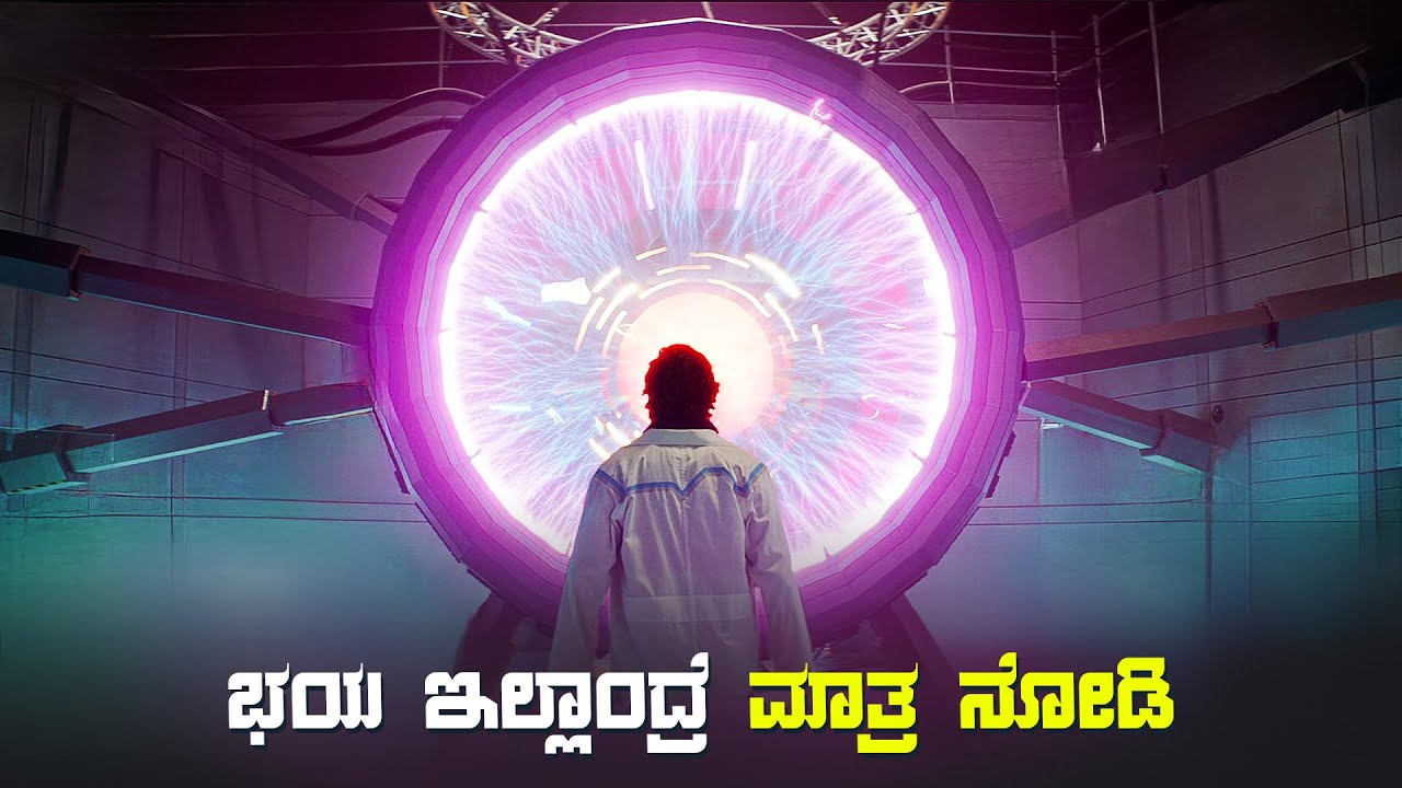 2067 movie explained in kannada • dubbed kannada movies story explained review #kannada