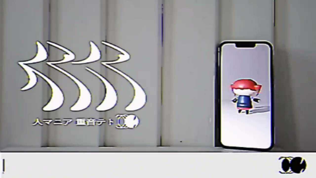 人マニア - CUT RELEASE PIANO MAXIMALISM REMIX