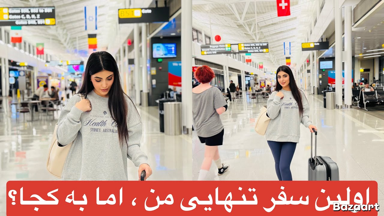 “حدس بزنید مقصد بعدی من کجاست؟ 🫣guess where my next destination is ? Bye Virginia