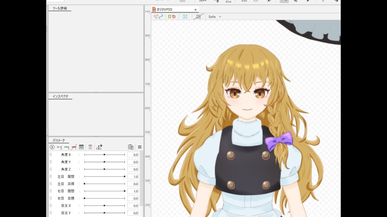 【作業部屋】ライブ２Dで魔理沙さんを動かしたい　#作業用　＃お絵描き　#勉強