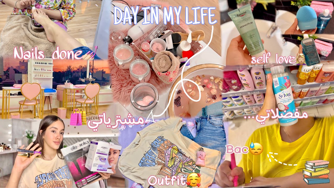A DAY IN MY LIFE🤍روتيني باش نحيد ستريس ديال الباك…😰عتنيت براسي💆🏼‍♀️وخديت منتوجات جداد🥰٠