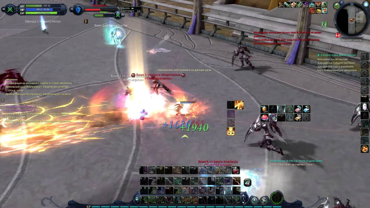 Aion Assassin PvP 3.5 Matgen