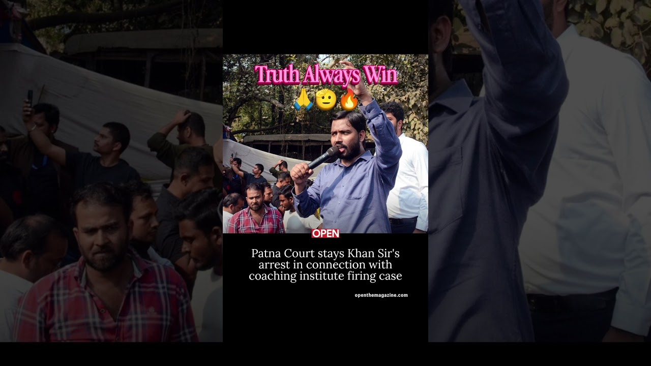 #KhanSir Gets Interim Relief Patna Court Stays Arrest, Lawyer Confirms #anjanaomkashyap #news #kgs