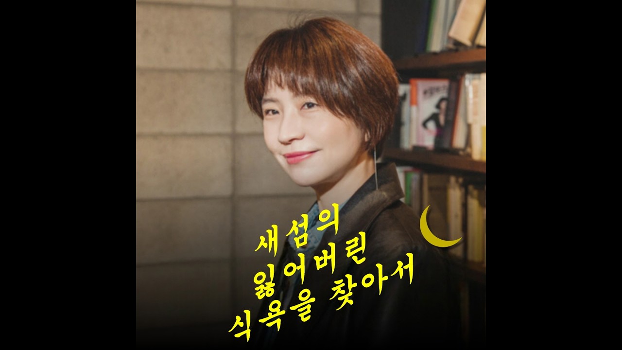 새섬의 잃어버린 식욕을 찾아서: 홍성준양푼갈비