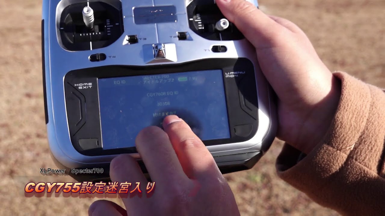 ラジコンヘリ　９０電動ヘリ　若い衆CGY755の設定にドツボにハマる