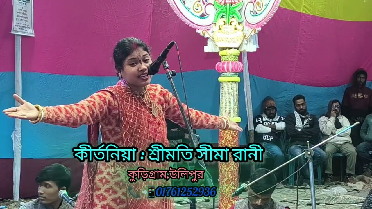 সংসার ধর্ম কি কাকে বলে শুনুন।প্রভাত কীর্তন চ্যালেন। 