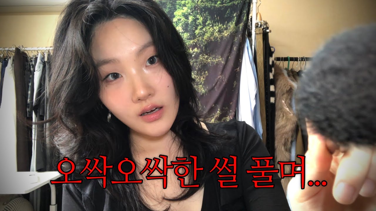 땀이 좔좔 난 귀신 썰 풀며 갯레디윗미